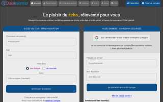 Visiter Discussionner.com